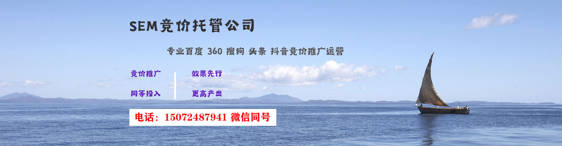 普兰信息流推广